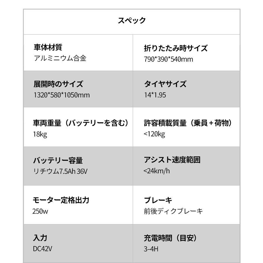 ＜型式認定済み・女性の方も簡単に乗れる＞電動アシスト自転車 A1TS 電動自転車 AIDDE  14インチ 最大走行距離80Km 公道可 フロントサスペンション搭載の画像