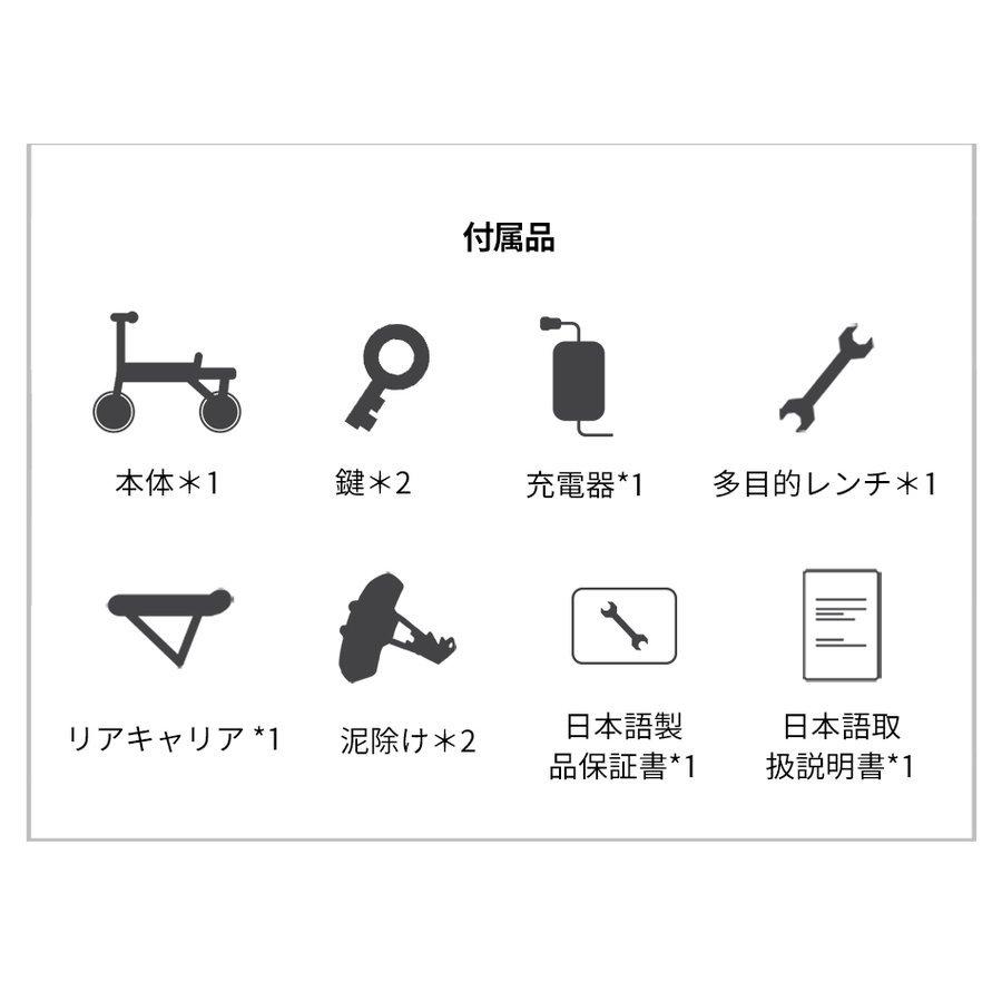 ＜型式認定済み・女性の方も簡単に乗れる＞電動アシスト自転車 A1TS 電動自転車 AIDDE  14インチ 最大走行距離80Km 公道可 フロントサスペンション搭載の画像