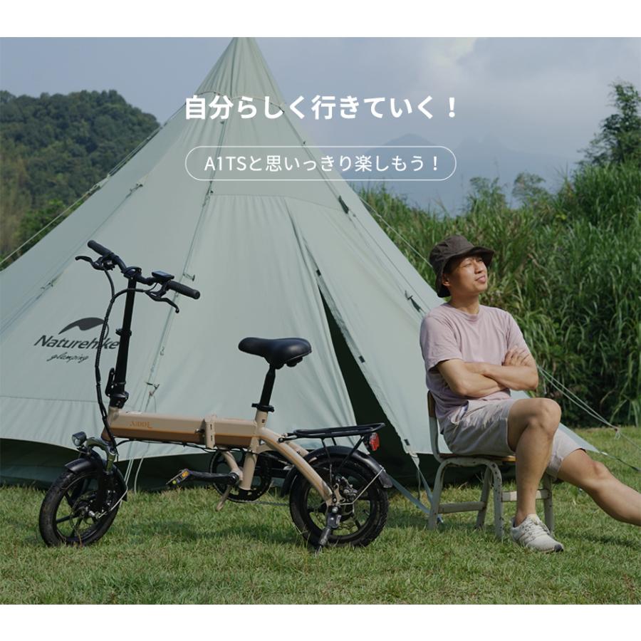 型式認定済み!女性の方も楽々」電動自転車 14インチ AiDDE 電動 型式認定済み!女性の方も楽々」電動自転車 14インチ AiDDE 電動