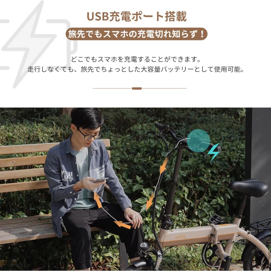 ［予約特典 超々早割6000円オフ］電動自転車 14インチ AiDDE 電動アシスト自転車 折りたたみ アシストレベル5段 公道走行可 走行距離80km｜isei-store｜14