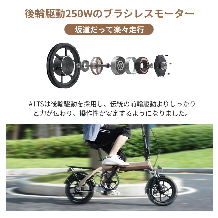 ［10980円オフ 期間限定］電動自転車 14インチ AiDDE 電動アシスト自転車 折りたたみ アシストレベル5段 公道走行可 走行距離80km｜isei-store｜15