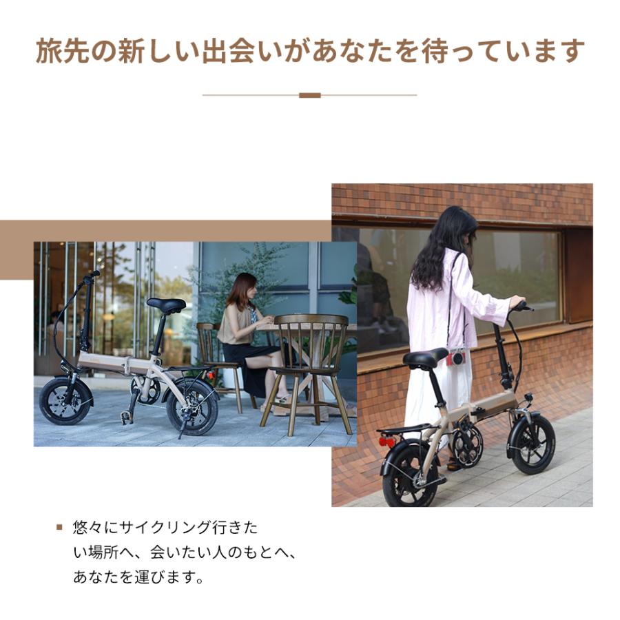 ［予約特典 超々早割6000円オフ］電動自転車 14インチ AiDDE 電動アシスト自転車 折りたたみ アシストレベル5段 公道走行可 走行距離80km｜isei-store｜17