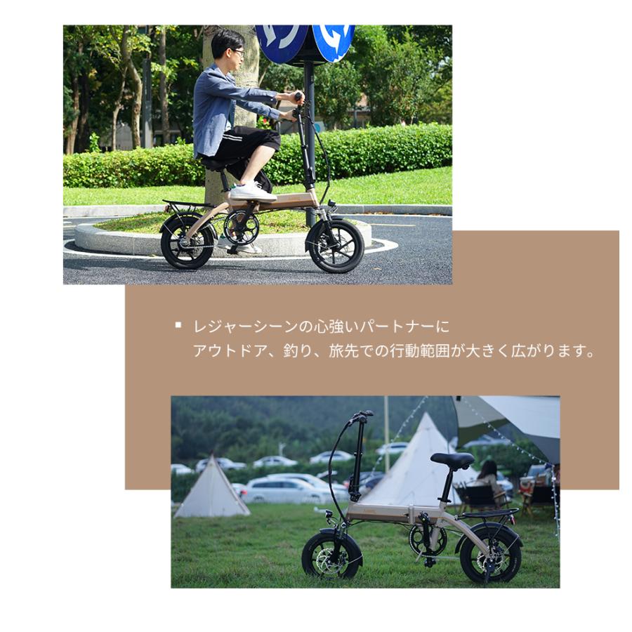 aidde 折りたたみ電動アシスト自転車 14インチ 電動自転車 ミニベロ 型式認定済み！女性の方も楽々」電動自転車 14インチ AiDDE 電動