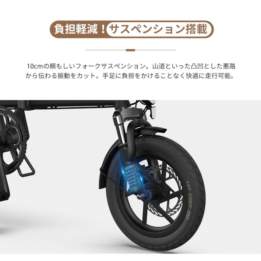 ［予約特典 超々早割6000円オフ］電動自転車 14インチ AiDDE 電動アシスト自転車 折りたたみ アシストレベル5段 公道走行可 走行距離80km｜isei-store｜19