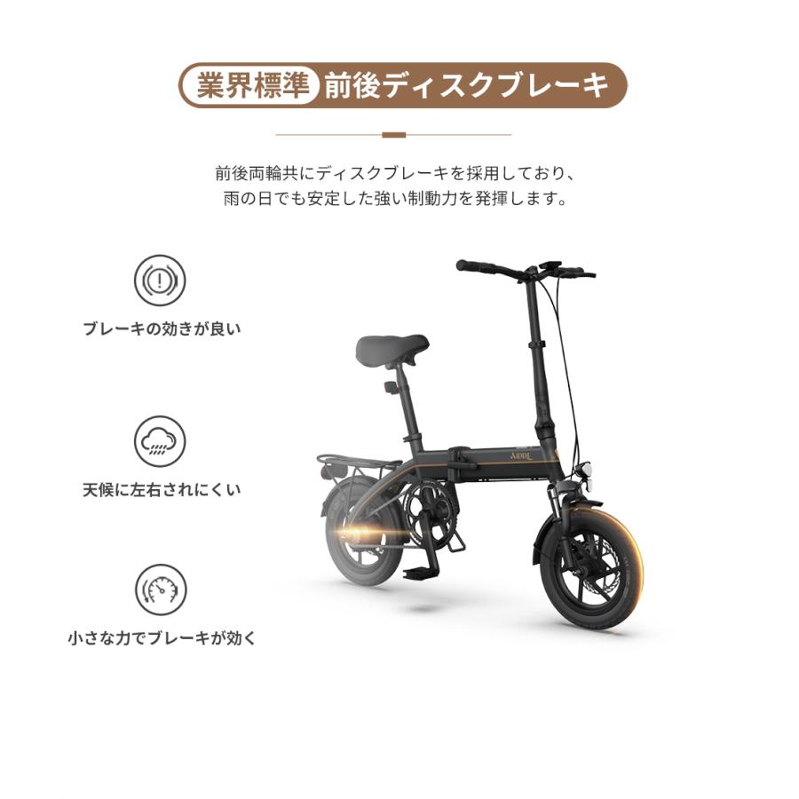 ［10980円オフ 期間限定］電動自転車 14インチ AiDDE 電動アシスト自転車 折りたたみ アシストレベル5段 公道走行可 走行距離80km｜isei-store｜20