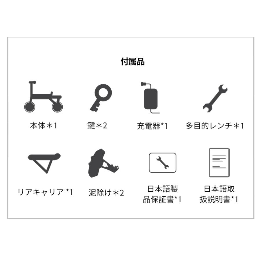 ［予約特典 超々早割6000円オフ］電動自転車 14インチ AiDDE 電動アシスト自転車 折りたたみ アシストレベル5段 公道走行可 走行距離80km｜isei-store｜24