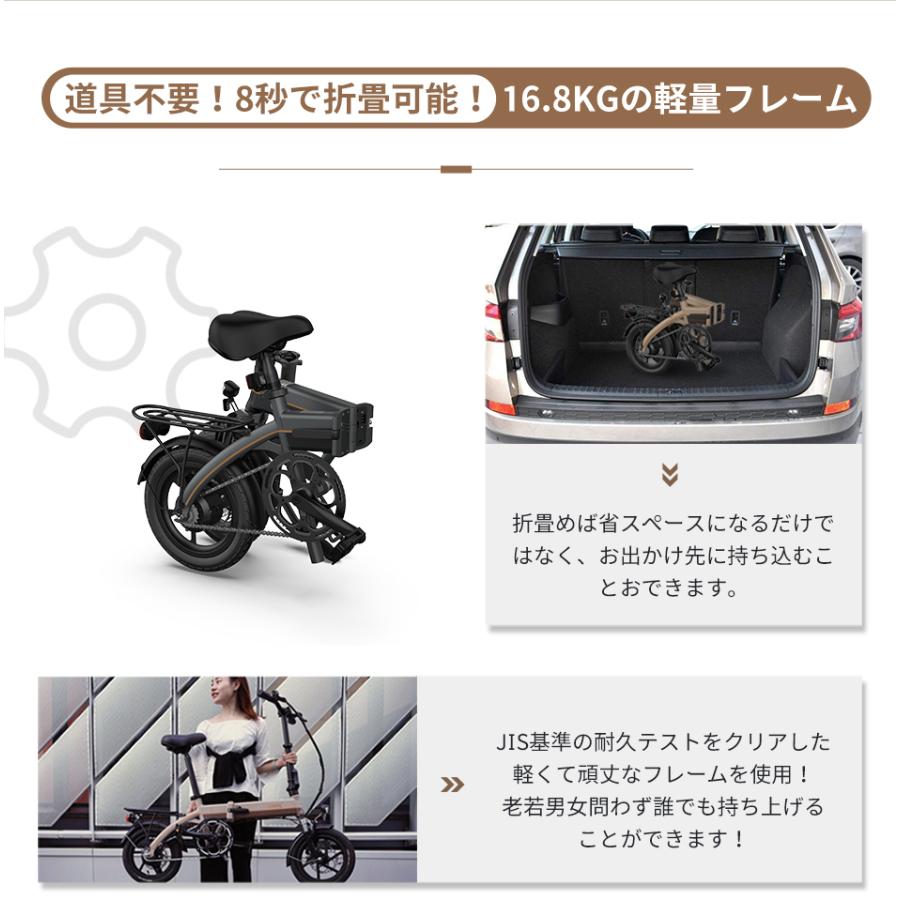 ［予約特典 超々早割6000円オフ］電動自転車 14インチ AiDDE 電動アシスト自転車 折りたたみ アシストレベル5段 公道走行可 走行距離80km｜isei-store｜10