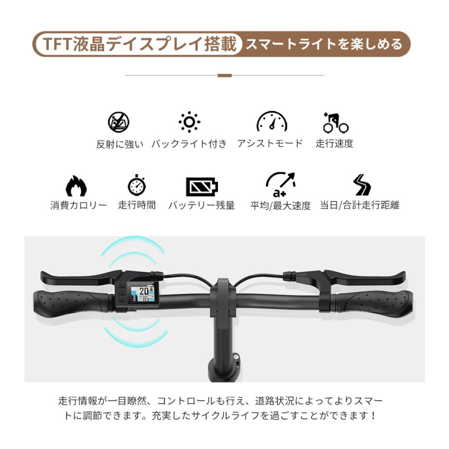 ［10980円オフ 期間限定］電動自転車 14インチ AiDDE 電動アシスト自転車 折りたたみ アシストレベル5段 公道走行可 走行距離80km｜isei-store｜13