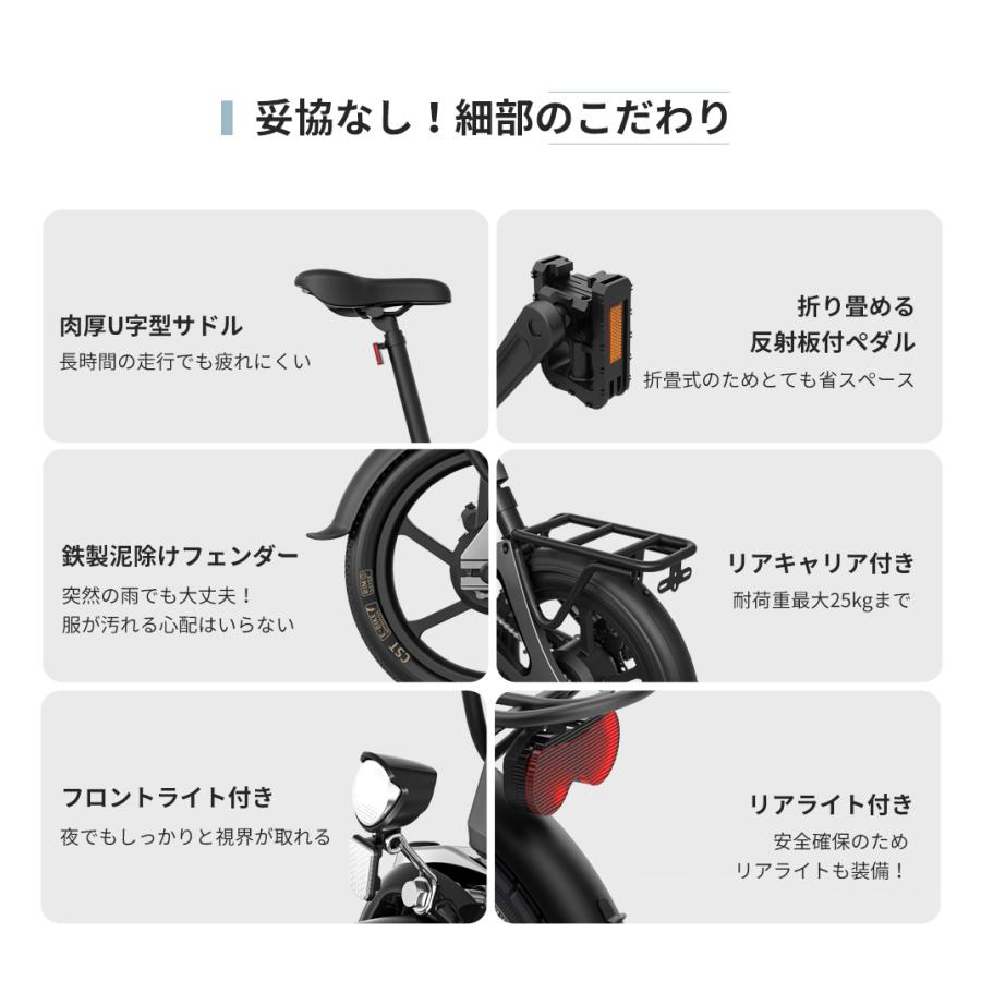 電動自転車16インチ A2 電動アシスト自転車 型式認定獲得  折りたたみ 公道走行 走行距離120km 9.6Ah AiDDE｜isei-store｜14