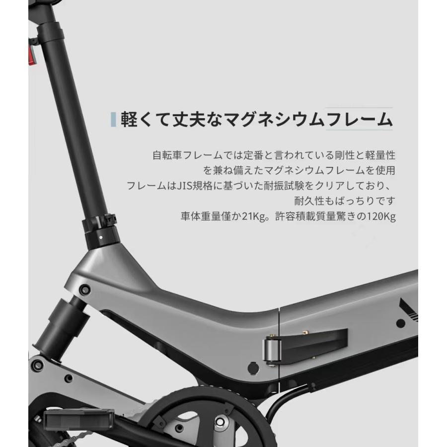 電動自転車16インチ A2 電動アシスト自転車 型式認定獲得  折りたたみ 公道走行 走行距離120km 9.6Ah AiDDE｜isei-store｜17