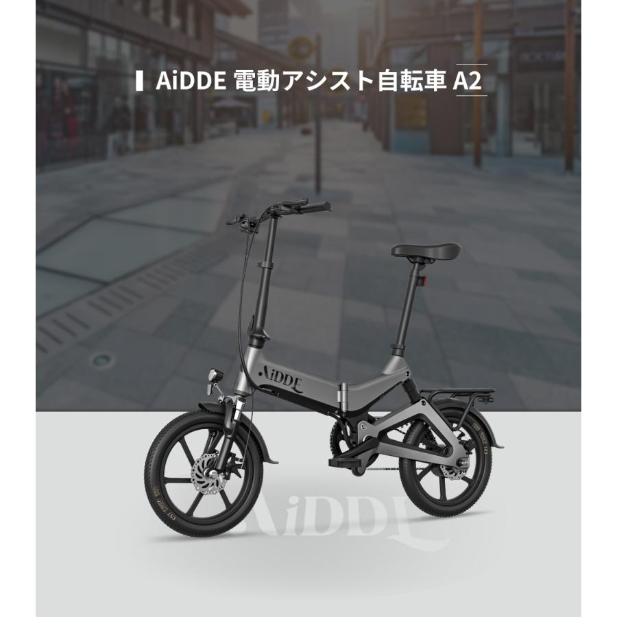 電動自転車16インチ A2 電動アシスト自転車 型式認定獲得 電動自転車16インチ A2 電動アシスト自転車 型式認定獲得