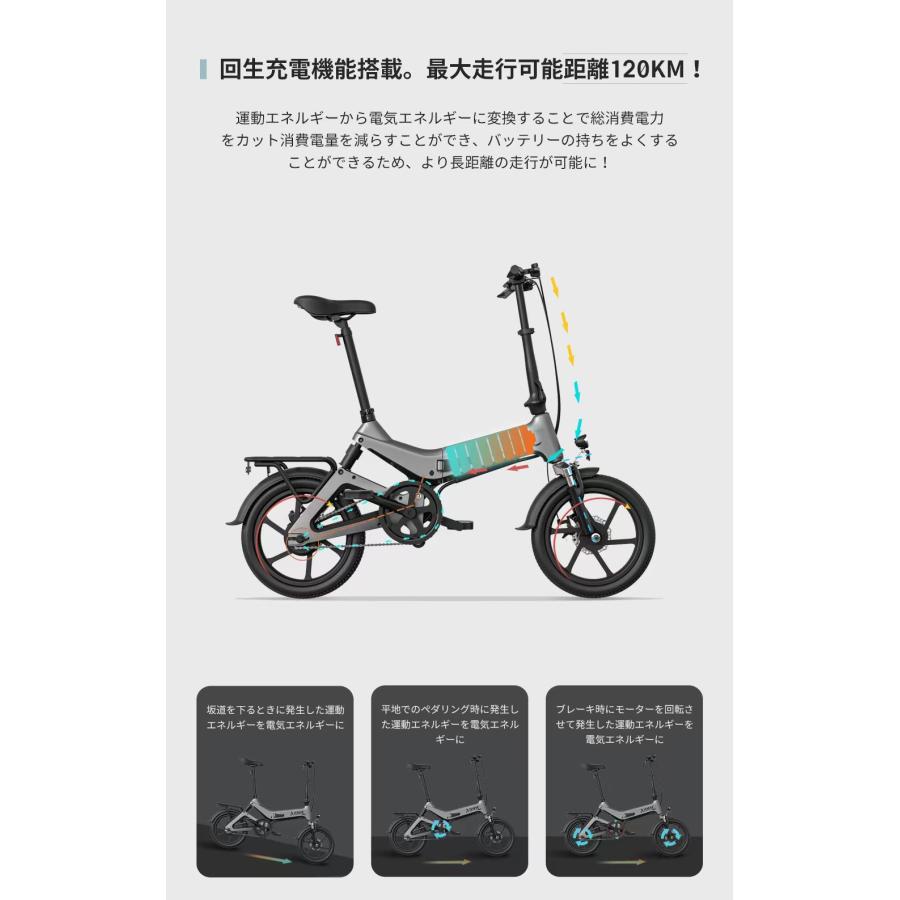 20000円OFF+4%還元☆期間限定】2023年改良版 電動アシスト自転車 型式 