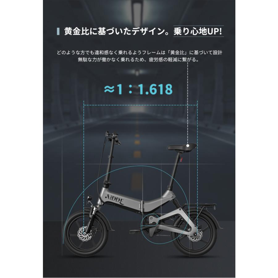 電動自転車16インチ A2 電動アシスト自転車 型式認定獲得 電動自転車16インチ A2 電動アシスト自転車 型式認定獲得