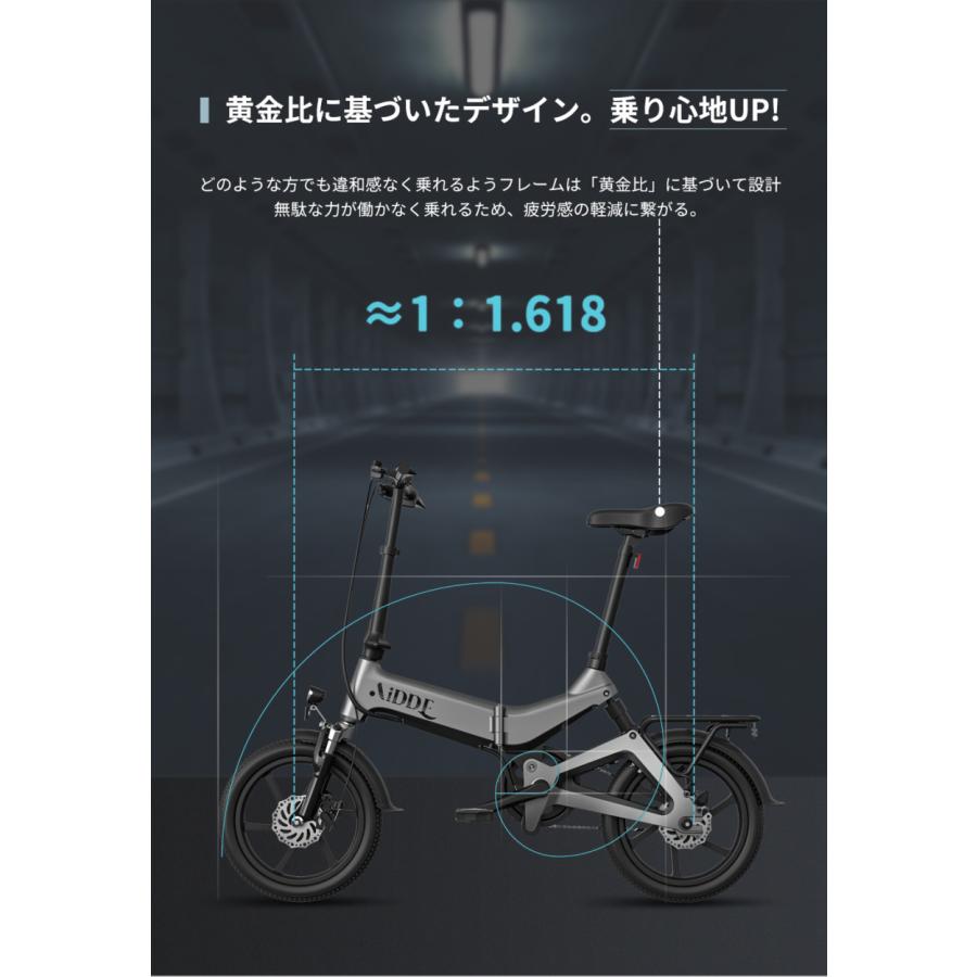 ［今だけ先着10台特別価格15000円オフ ］電動自転車16インチ A2 電動アシスト自転車 型式認定獲得  折りたたみ 公道走行 走行距離120km 9.6Ah AiDDE｜isei-store｜10