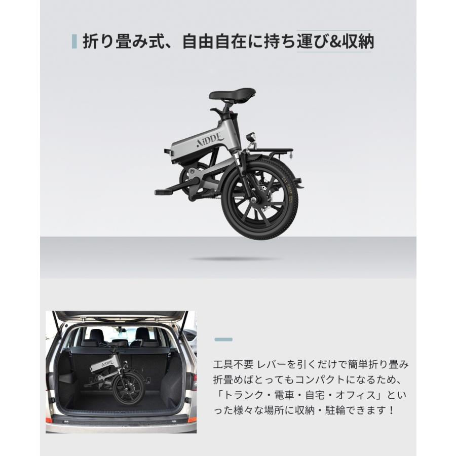 ［今だけ先着10台特別価格15000円オフ ］電動自転車16インチ A2 電動アシスト自転車 型式認定獲得  折りたたみ 公道走行 走行距離120km 9.6Ah AiDDE｜isei-store｜12