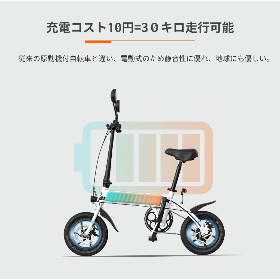 在庫わずか☆クーポン利用で20000円OFF】電動バイク 電動自転車 電動アシスト自転車 原動機付自転車 公道走行可能 3年安心保証 折りたたみ :sku-1421082101:AiDDE公式 Yahoo!店 - 通販 - Yahoo!ショッピング 在庫わずか☆クーポン利用で20000円OFF】電動バイク 電動自転車 電動アシスト自転車 原動機付自転車 公道走行可能 3年安心保証 折りたたみ :sku-1421082101:AiDDE公式 Yahoo!店 - 通販 - Yahoo!ショッピング