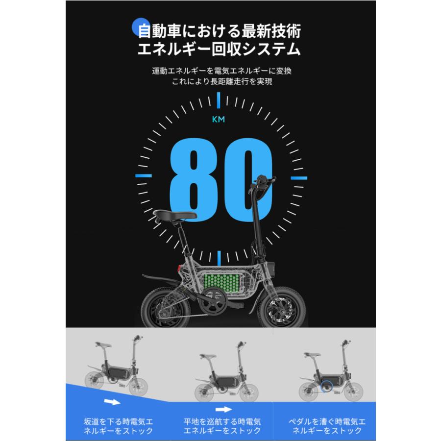 AiDDE 電動アシスト自転車 12Q1 電動自転車 折りたたみ 公道走行可能