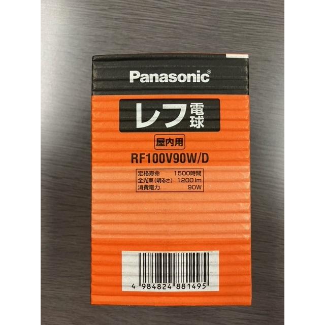 パナソニック　RF100V90WD　レフランプ　屋内用　散光型　｜isekilampshop｜02
