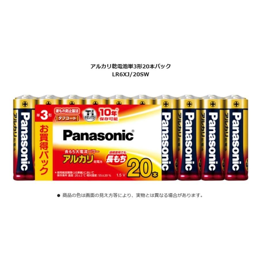 パナソニック アルカリ 単3 乾電池 Lr6xjsw 本パック 10年保存 液漏れ防止製法 防災 おもちゃ 充電なし 在庫あり Pd4jwxau06 イセキのランプ屋さんヤフー店 通販 Yahoo ショッピング