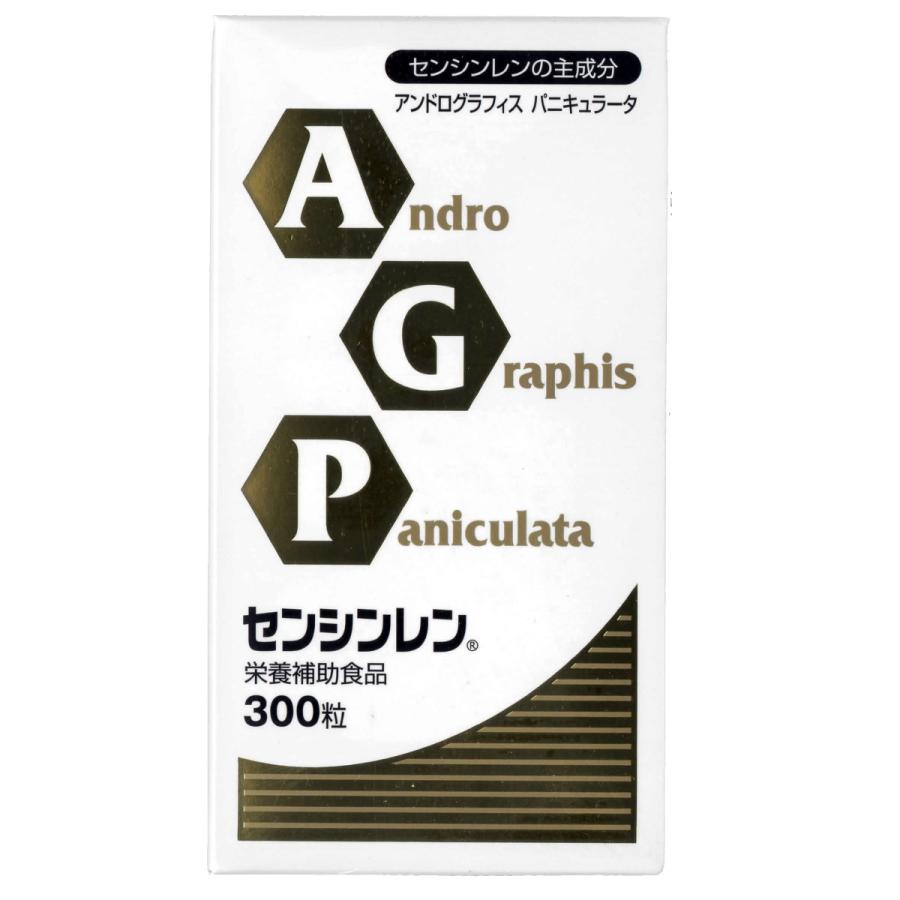 AGPセンシンレン300粒【即日発送・全国送料無料】 : 麗光堂 - 通販 