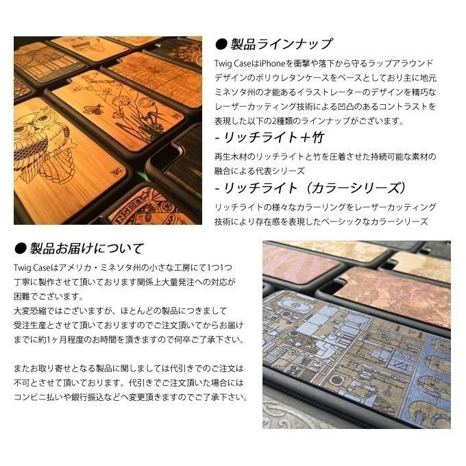 【ネコポス送料無料】【Twig Case】iPhone12/12 Pro/12 Mini リサイクルウッドケース【Balancer-Bamboo】 | iPhone 12 | 03