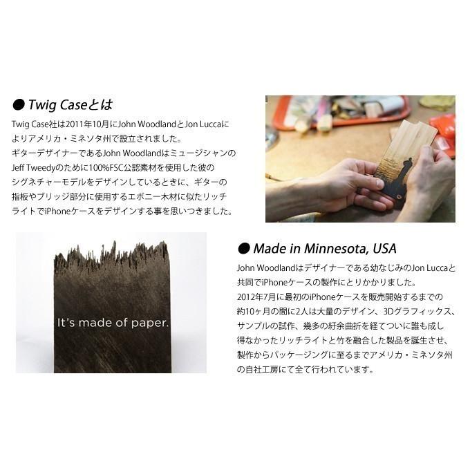【ネコポス送料無料】【Twig Case】iPhone12/12 Pro/12 Mini リサイクルウッドケース【Feeder-Bamboo】 | iPhone 12 | 01