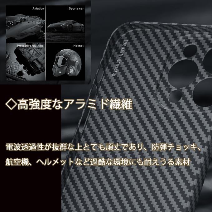 【memumi】アラミド繊維ケース iPhone14/14 Plus/14 Pro/14 Pro Max用プレミアムケース ケブラー 超軽量 高強度 カーボンデザイン ワイヤレス充電対応｜iselect｜02