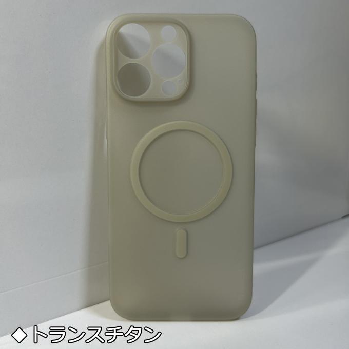 iPhone 【memumi】iPhone16/16 Plus/16 Pro/16 Pro Max用極薄