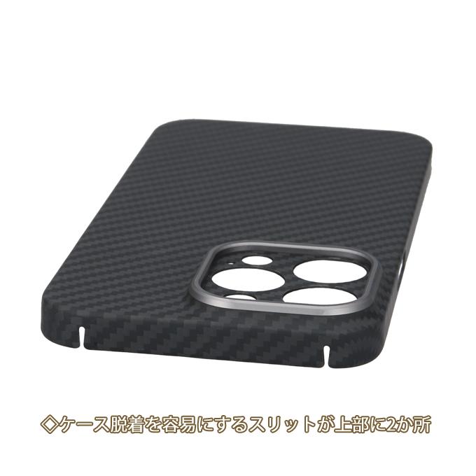 iPhone 【memumi】アラミド繊維ケース iPhone17/iPhone Air/17 Pro/17