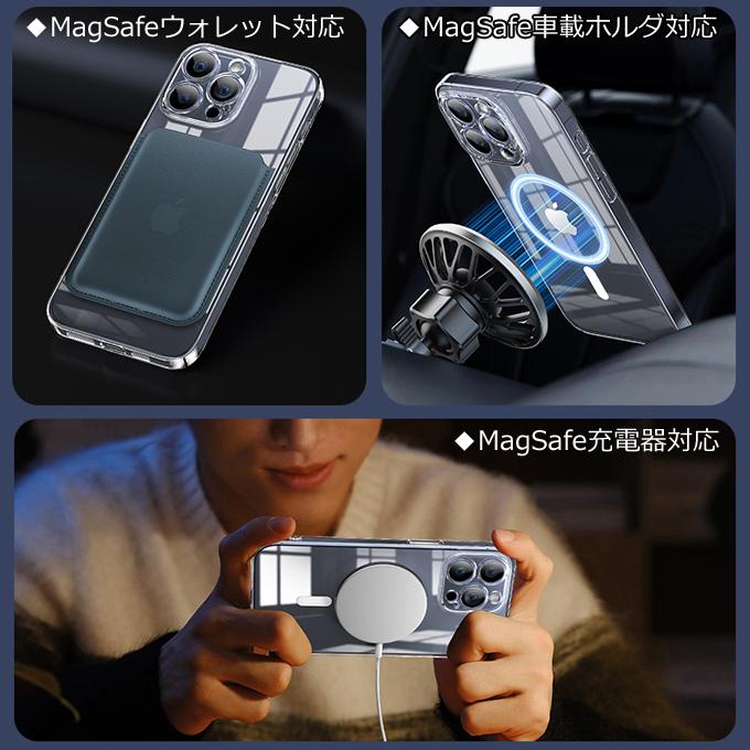 【memumi】【iPhone15/15 Plus】【iPhone15 Pro/15 Pro Max】MagSafe対応クリスタルクリアケース【指紋防止】【カメラ保護】黄変しにくい | iPhone | 01