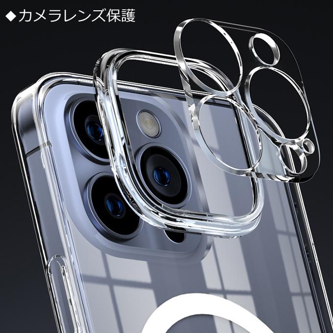 【memumi】【iPhone15/15 Plus】【iPhone15 Pro/15 Pro Max】MagSafe対応クリスタルクリアケース【指紋防止】【カメラ保護】黄変しにくい | iPhone | 02