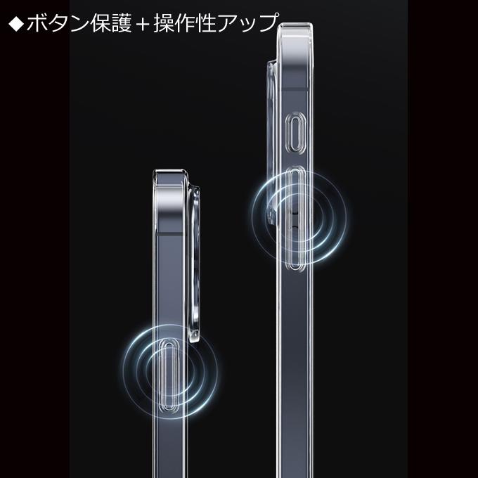 【memumi】【iPhone15/15 Plus】【iPhone15 Pro/15 Pro Max】MagSafe対応クリスタルクリアケース【指紋防止】【カメラ保護】黄変しにくい | iPhone | 03