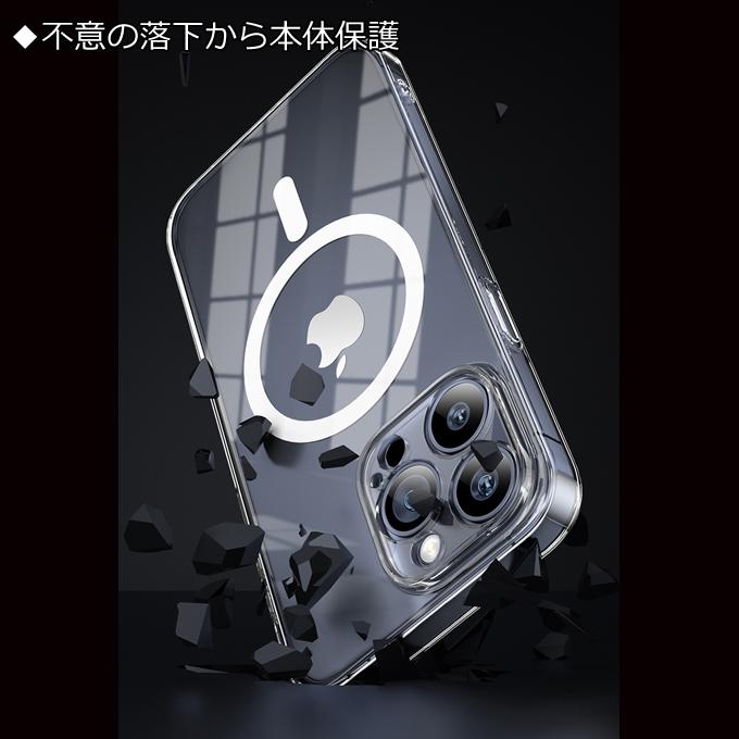 【memumi】【iPhone15/15 Plus】【iPhone15 Pro/15 Pro Max】MagSafe対応クリスタルクリアケース【指紋防止】【カメラ保護】黄変しにくい | iPhone | 05