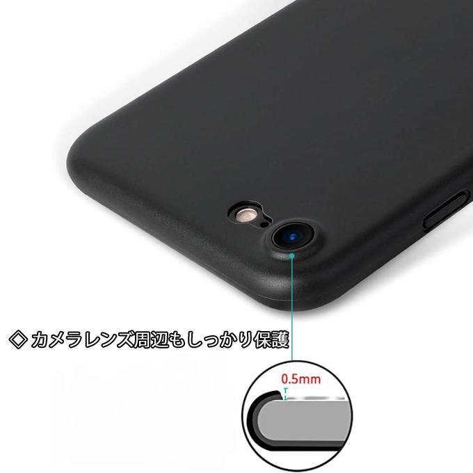 【memumi】iPhone SE(2022/2020)用極薄スリムケース iPhone8/iPhone7対応 指紋防止 超軽量 超薄型 | iPhone | 02