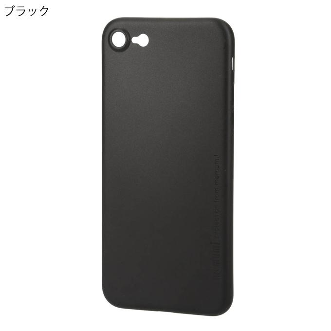 【memumi】iPhone SE(2022/2020)用極薄スリムケース iPhone8/iPhone7対応 指紋防止 超軽量 超薄型 | iPhone | 04