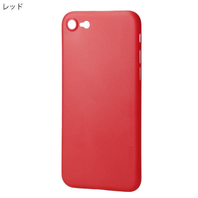 【memumi】iPhone SE(2022/2020)用極薄スリムケース iPhone8/iPhone7対応 指紋防止 超軽量 超薄型 | iPhone | 08