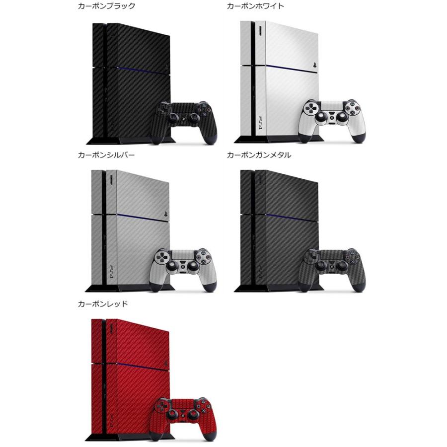 Slickwraps Ps4 カーボン調プレミアムスキンシール Sw Ps4 Cf Iselect Online ヤフー店 通販 Yahoo ショッピング