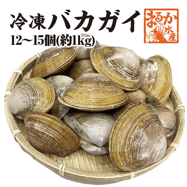 バカガイ 青柳 活〆 殻付 冷凍 1ｋｇ 12 15個 青柳 Aoyagi 1 まるか水産yahoo 店 通販 Yahoo ショッピング