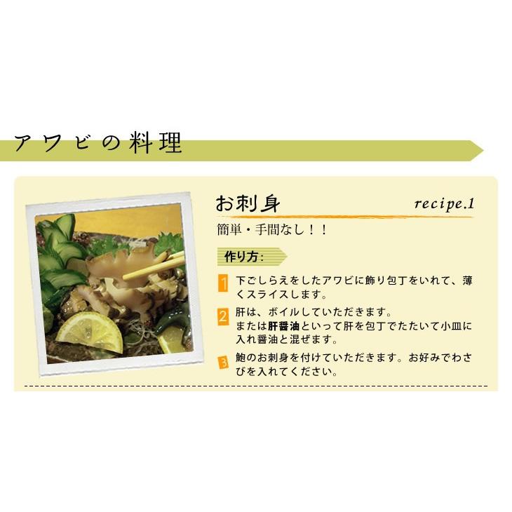 活黒あわび Lサイズ 250ｇ 290ｇ 1枚 あわび Awabi 001 300 まるか水産yahoo 店 通販 Yahoo ショッピング