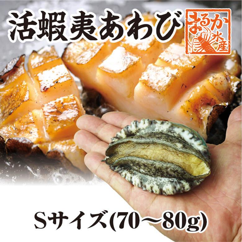 60%OFF!】 2kg 冷凍 あわび 大振り セット アワビ 生食用 魚介類・水産加工品 60%OFF!】 2kg 冷凍 あわび 大振り セット アワビ 生食用 魚介類・水産加工品
