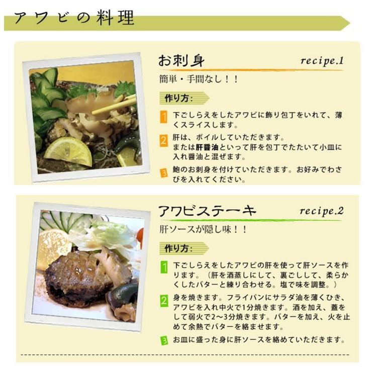 活蝦夷あわび ｌサイズ 1ｇ 140ｇ 1枚 あわび Awabi E 101 まるか水産yahoo 店 通販 Yahoo ショッピング