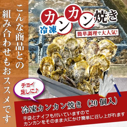 冷凍 殻付牡蠣「桃こまち」加熱用100個 [牡蠣]｜isemaruka｜06