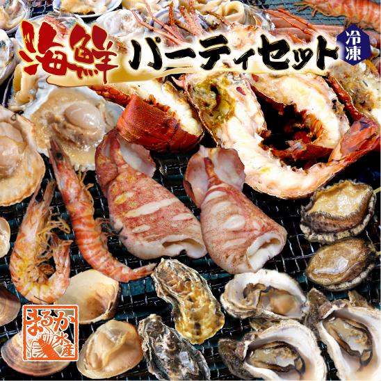 海鮮バーベキュー パーティセット 伊勢海老M2 有頭海老5 ホタテ5 イカ2 はまぐり5 牡蠣10 あわび串3 [冷凍BBQ] の商品画像