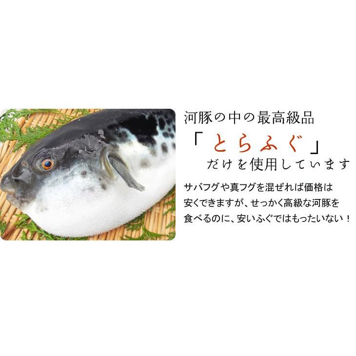 超目玉 とらふぐ てっちりセット 冷凍とらふぐ 売り切れ必至 Www Iniciatupyme Cl