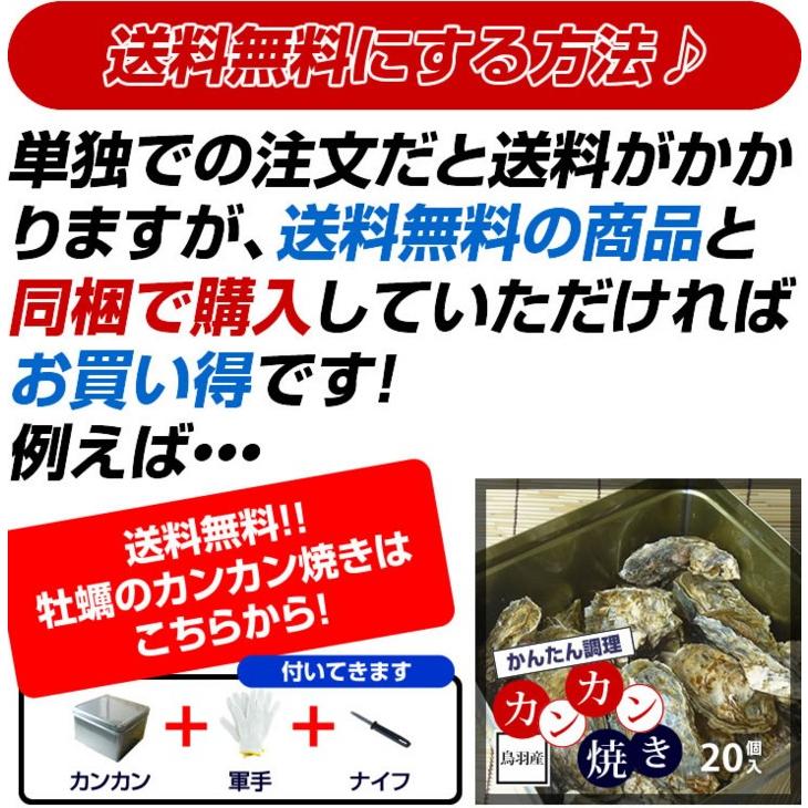 冷凍・おかわりに! 三重県産 殻付牡蠣 加熱用 冷凍 20個|isemaruka|03