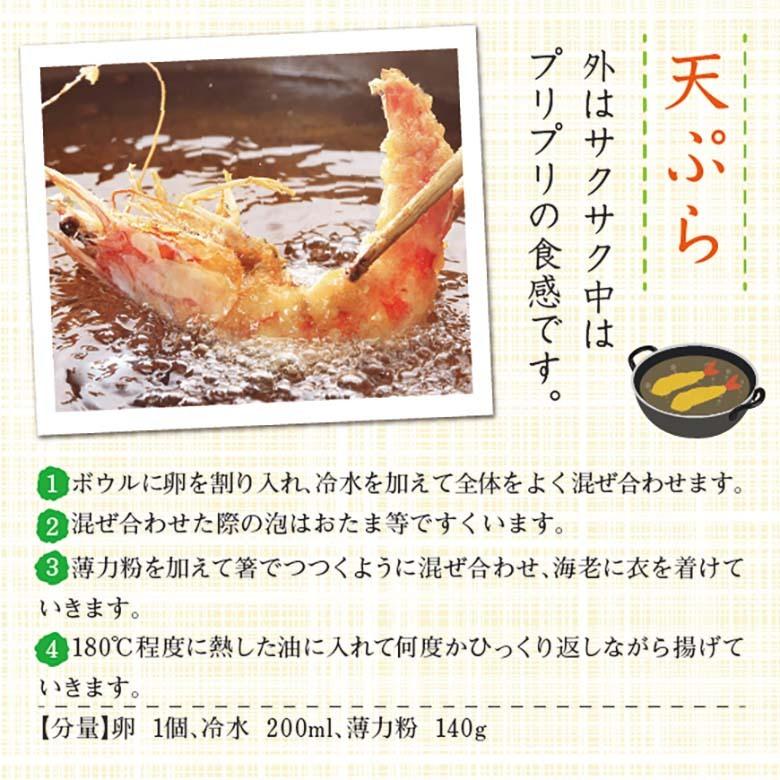 刺身用車海老 凍眠 10尾 250ｇ 冷凍車海老 Kuruma 25 4 まるか水産yahoo 店 通販 Yahoo ショッピング