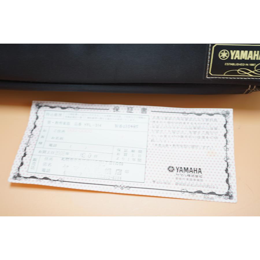 YAMAHA（ヤマハ） フルート YFL-514 : イセミュージック - 通販