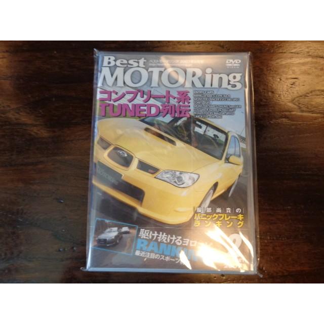 ベストモータリング 2007年2月号 : イセミュージック - 通販 - Yahoo