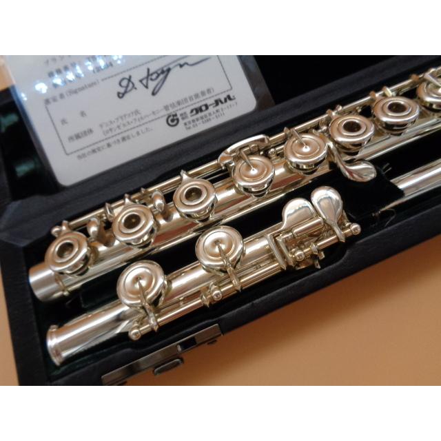Altus アルタス フルート TS-R/INLINE 選定品 : イセ Altus アルタス フルート TS-R/INLINE 選定品 : イセ
