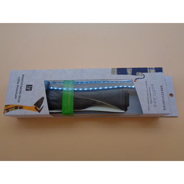 ブレステイキングストラップ Lithe Premium II サクソフォン用 : イセ